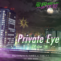 Private Eye OP size(『風都探偵』オープニングテーマ)