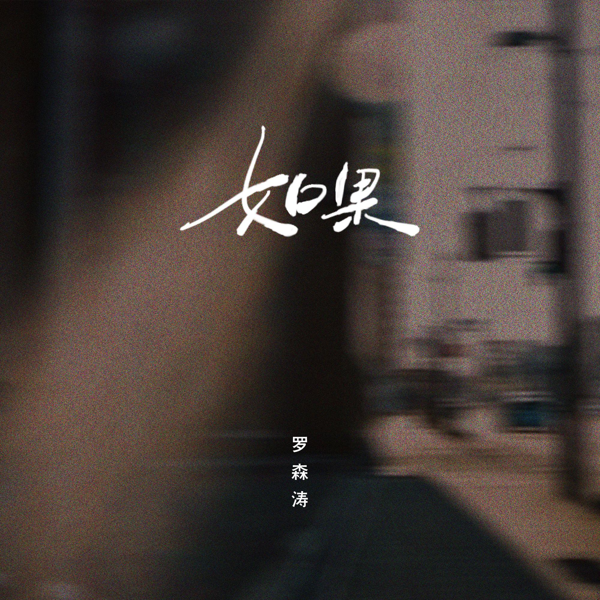 如果 banner