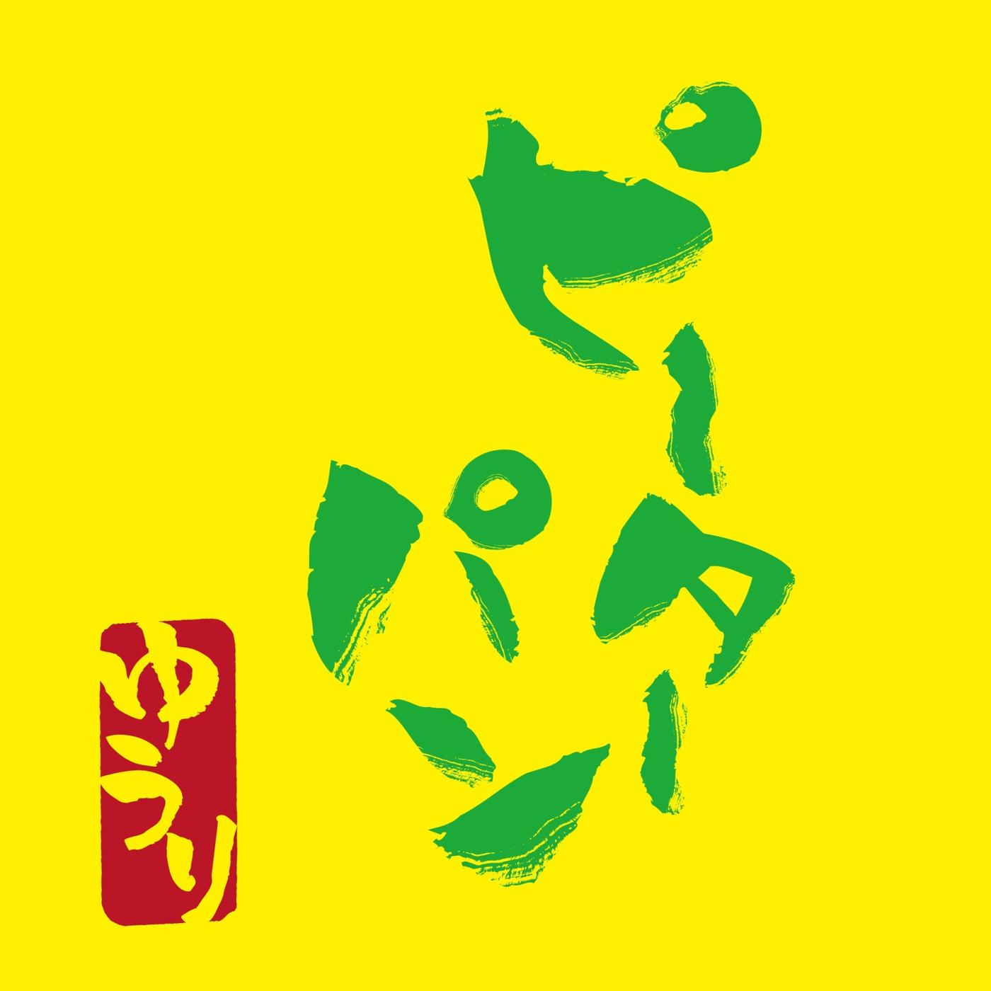 ピーターパン banner
