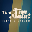 Viva Tim Maia专辑