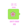 Dirty Chan - 落花(落花Remix)