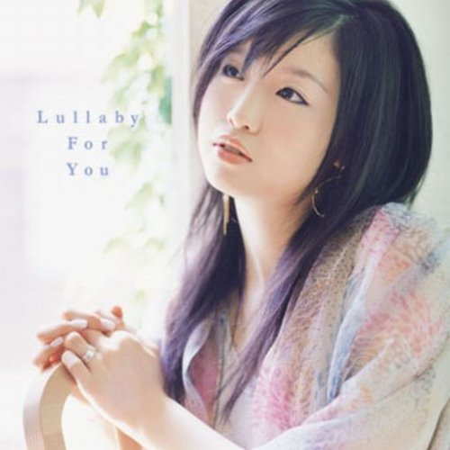 Lullaby For You专辑