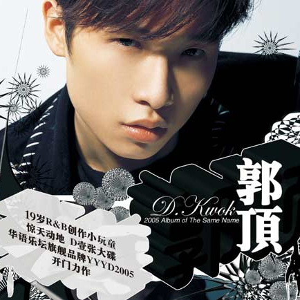 无邪 banner