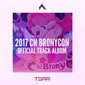 2017 CN-BronyCon Album (广州小马同人展官方专辑)