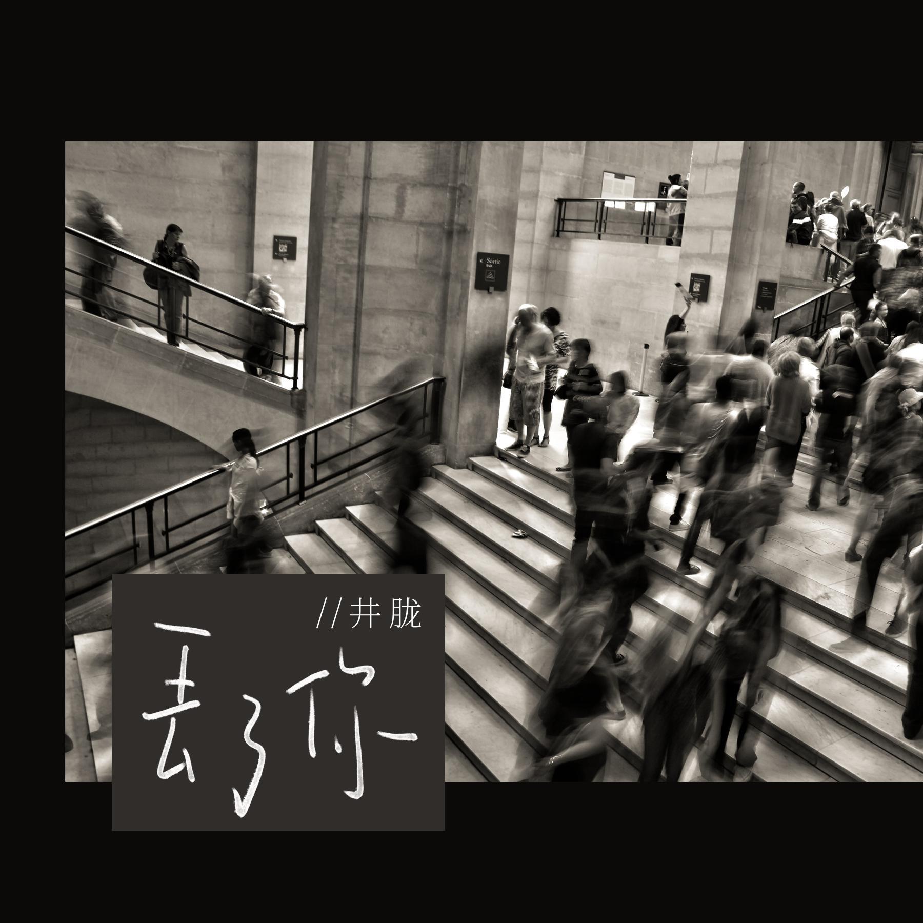 好听的歌