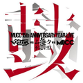 MUCC 15th Anniversary Year Live \"MUCC vs MUCC vs MUCC\" Fukanzen Ban \"Kodou\"