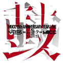 MUCC 15th Anniversary Year Live \"MUCC vs MUCC vs MUCC\" Fukanzen Ban \"Kodou\"专辑