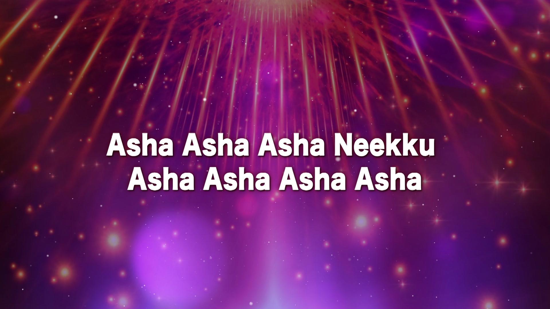 James Vasanthan - Asha Asha (Lyric Video)