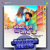 DJ Harshit Shah - Chauki Turi La Naach Ke - Jhankar Beats