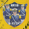 Winners (경찰수업 OST Part.1)