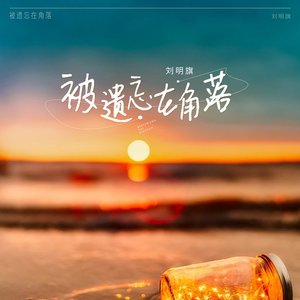 爱要怎么说出口