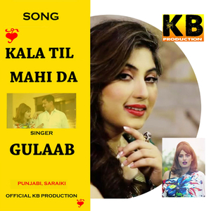 Kala Til Mahi Da