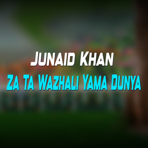 Za Ta Wazhali Yama Dunya