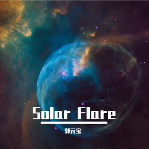 Solar Flare
