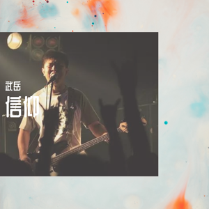 你就是我的榜样