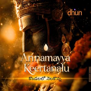 Annamayya Keertana_కొండలలో నెలకొన్న