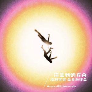 YOLOVELO!!öm you(prod. aura+alexbrazy)