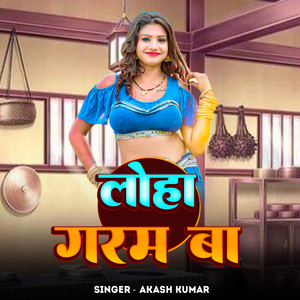 Loha Garam Ba