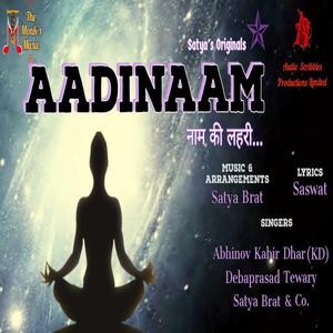 AADINAAM