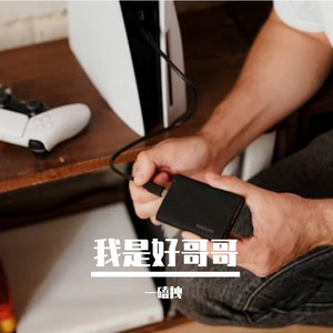 曾经的你