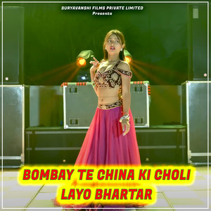 Bombay Te China Ki Choli Layo Bhartar