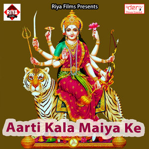 Bhauji Ho Diyawa Baar Ke Ja