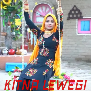 Kitna Lewegi