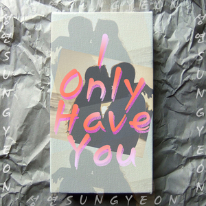 내겐..너 하나…(Acoustic ver.)