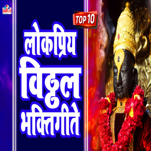 Vitewari Ubha Kara Katewari