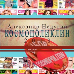 Оказался