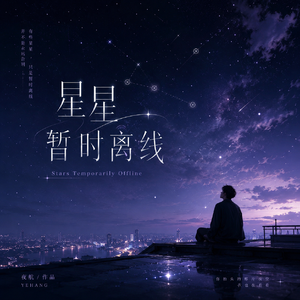 没带走的伞