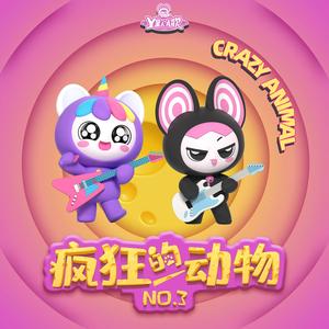 传信的鸽子（伴奏）