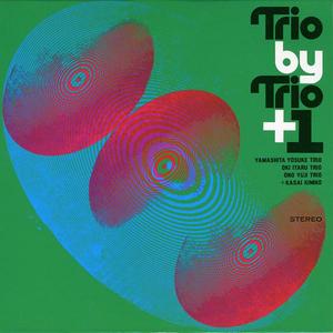 シーム・オブ・アンノウン・ピープル