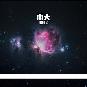 搭人梯退热贴去