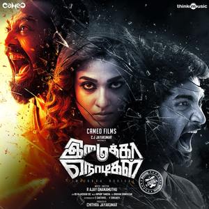 Imaikkaa Nodiyil (From "Imaikkaa Nodigal")