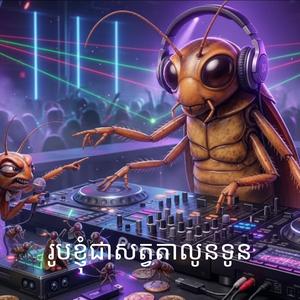 រូបខ្ញុំជាសត្វតាលូនទូន