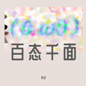 早起序曲