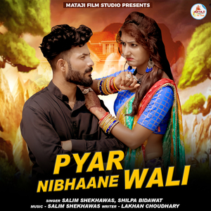 Pyar Nibhaane Wali