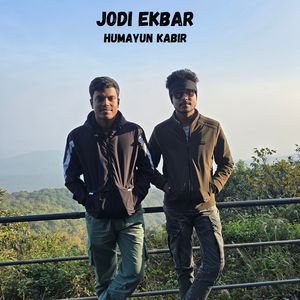 Jodi Ekbar
