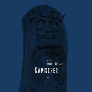 Kapischer