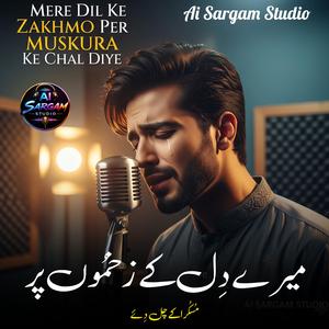 Mere Dil Ke Zakhmo Per Muskura Ke Chal diye