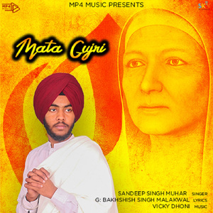Mata Gujri