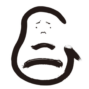 怪しい。むに男
