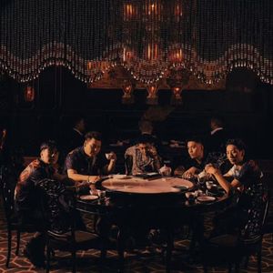 “犬马''五人组×sasi×连麻 type beat