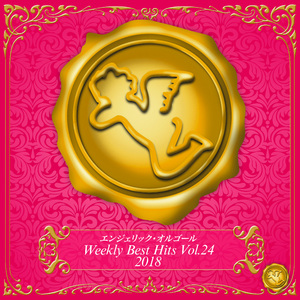 泣けないぜ…共感詐欺(オルゴール)