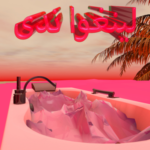 Habiba (Single Edit)