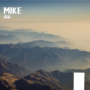 MIKE