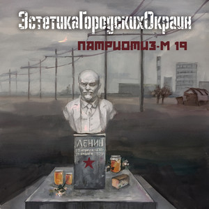 Манифест
