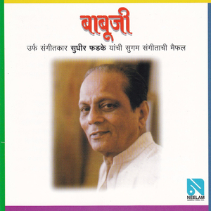 अब मै नाचो (Live)