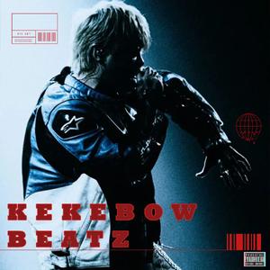 “灯下黑” 痛苦吉他 x JinJiBeWater_隼 x 连麻 Type Beat